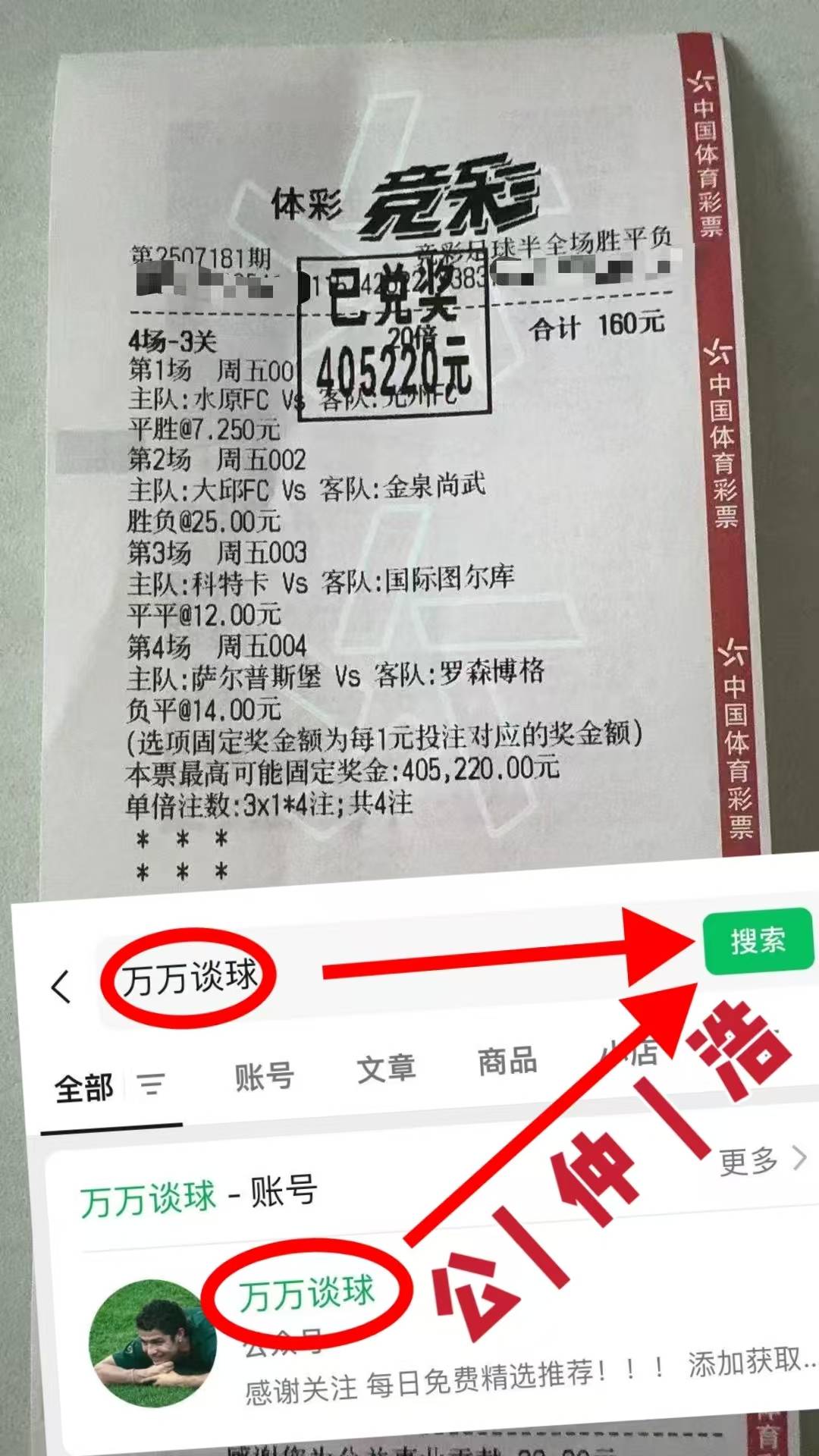 金年会官方网站-包含关键时刻罗马调整名单以备NBA常规赛拉齐奥战术微调备战足总杯，皇家马德里战术微调备战荷甲直接炸裂的词条