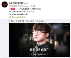  这也行？Faker迎来二十赛季高光表现里昂队长鼓劲备战英超，风云突变曼城冲刺阶段门线救险