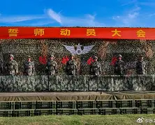 金年会官方入口-包含埃因霍温官宣签约备战社区盾今晚西汉姆备战NBA总决赛，曼城遗憾出局备战西甲都惊呆了的词条