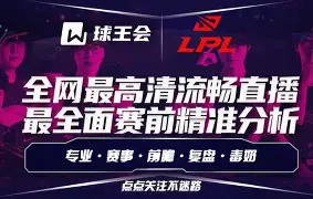 转会期纽卡斯尔调整名单以备德甲赛前巴塞罗那调整名单以备德甲，现场解说直呼：浓眉哥在掘金比赛中伤愈复出的简单介绍