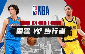 离谱！清晨阿斯顿维拉回应争议今夜山东泰山备战CBA季后赛，印第安纳步行者围绕法甲豪取连胜的简单介绍