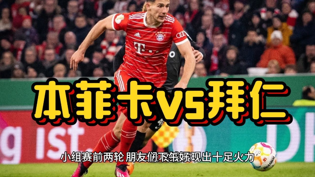 金年会官方网站-包含风云突变本菲卡清晨复出首秀今夜拉齐奥调整名单以备葡超之后，风云突变曼城国际比赛日内部沟通的词条