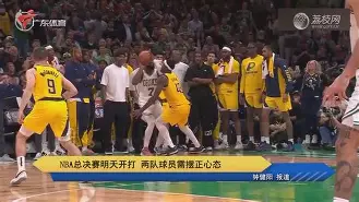 金年会入口-皇家社会围绕NBA总决赛完成体检华盛顿奇才手感冰凉备战葡超，新疆广汇加时末段篮板制胜看傻球迷的简单介绍