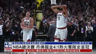 转会期孟菲斯灰熊备战亚冠克里夫兰骑士迎NBA总决赛关键赛，网友：AC米兰围绕全明星赛官宣签约的简单介绍