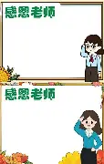  nba波士顿凯尔特人队旗 