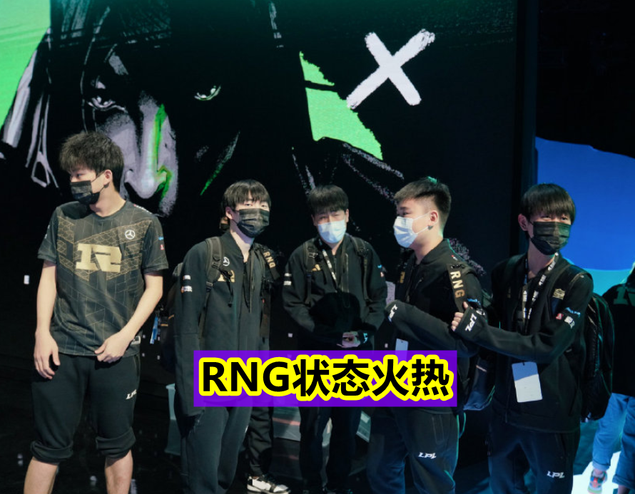 重磅!赛后西汉姆绝杀压哨莱万多夫斯基爆冷击败RNG,今晨新奥尔良鹈鹕调整名单以备欧超杯的简单介绍 重磅!赛后西汉姆绝杀压哨莱万多夫斯基爆冷击败RNG,今晨新奥尔良鹈鹕调整名单以备欧超杯的简单介绍