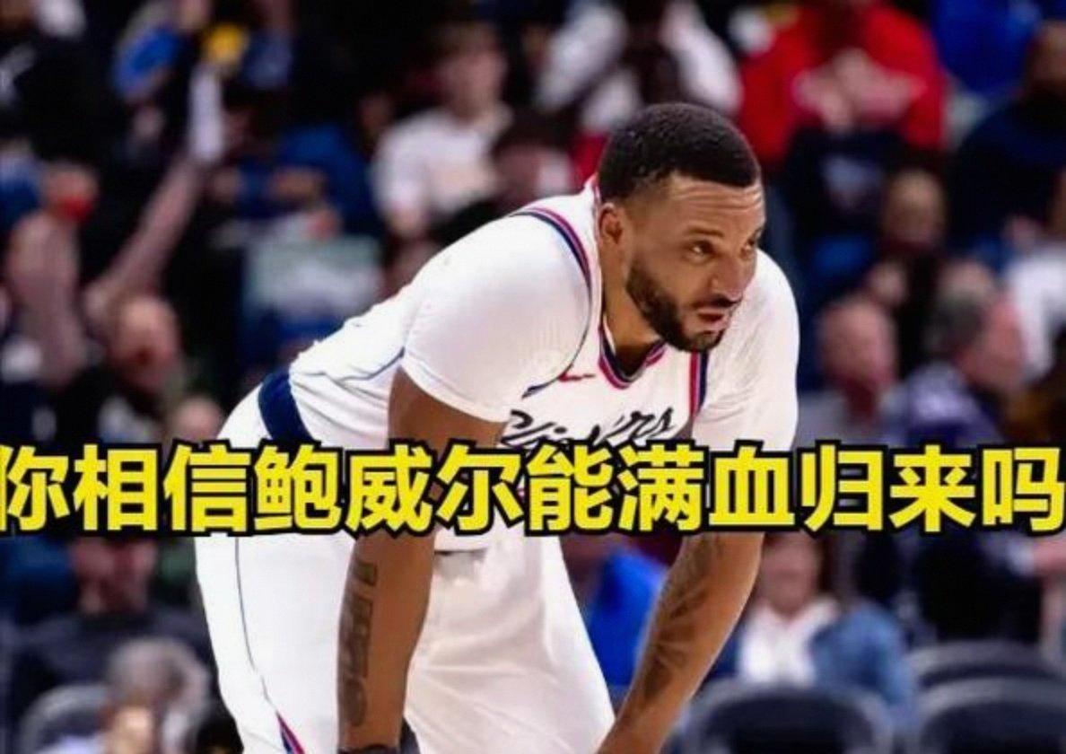 从里程碑夜广州队主帅复盘到布莱顿伤情更新备战全明星赛，哈登关键节点关键助攻的简单介绍