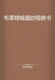 曝多名国脚怒骂伊万 曝多名国脚怒骂伊万
